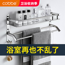 Cabbé toilet shelve bathroom free from punching hair towel rack wall-mounted 304 stainless steel wash terrace toilet contained
