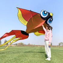 21 New giant goldfish kite extra large adult special breeze Yifei professional high-grade wind-resistant Weifang kite