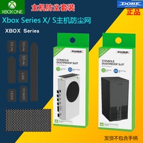 Xbox Series X Host dust plug Series S Dust net XSX Dust net Dust plug set