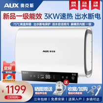 Ox level energy efficiency water power cut off flat barrel electric water heater Home ultra-thin water storage bath Sewerage 60 liters