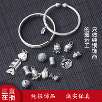  Xiaochen silver Sterling silver foot silver bracelet Bracelet Anklet Ring Earrings Anklet Pendant Pendant necklace DIY accessories