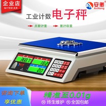 Anheng high-precision electronic station called 30kg precision 0 01 electronic gram industrial counting scale 50kg electronic scale