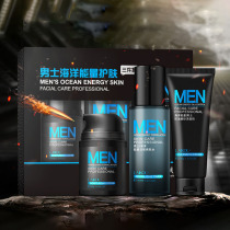 Mens skin care product set 3-piece box moisturizing face lotion lotion