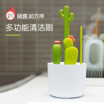 boon cactus bottle brush set milk bottle nipple straw cleaning brush baby tool brush baby rotation