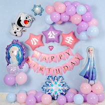 Frozen theme children Girl Princess wind birthday decoration scene layout balloon party background wall