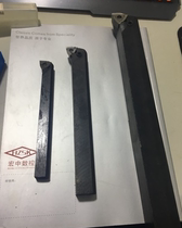Machine clip cutter boring bar