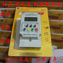 Changshu Changxin Microcomputer Time Control Switch CX-TGK01GCXTGK01 Timer Time Controller
