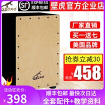 geckoCajon Cajon Drum Gecko Box Drum Percussion Wooden Box Hand Beat Drum Sitting Drum Square Cajon Drum Simple Instrument Drum