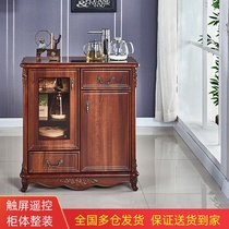Solid wood tea bar machine Household European-style high-end water dispenser cabinet vertical bottom bucket Smart tea cabinet fully automatic