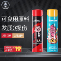 Type Bon Cool Boy Hair Gel Travel Portable Dress Styling Spray Clear Scent Lasting Styling Moss Wax Man