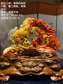 田黄石 寿山石 彫刻 田黄石寿山石-田黄石寿山石促销价格、田黄石寿山石品牌- 淘宝