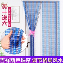 Bead curtain partition curtain free hole curtain 2021 new curtain anti-mosquito anti-fly plastic door hanging curtain room curtain
