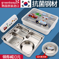 South Korea imported primary school lunch box special stainless steel insulation childrens lunch box boy canteen to eat