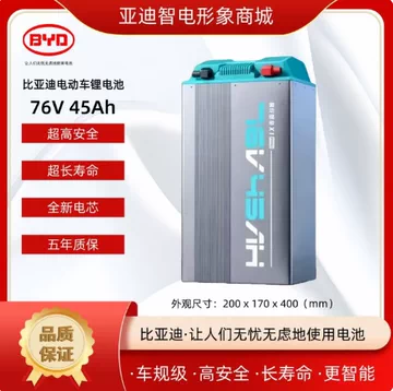 72V80Ah磷酸铁锂电瓶-72V80Ah磷酸铁锂电瓶促销价格、72V80Ah磷酸铁锂电