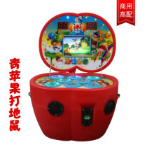 2020 new electric gopher rocking car baby puzzle rocking car factory direct sales electric music gopher machine