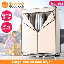 household clothes laundry dryer drying machine stand airer