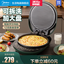 Midea electric cake pan household new detachable electric cake stall frying pan artifact pancake maker pancake pan frying pan pancake machine