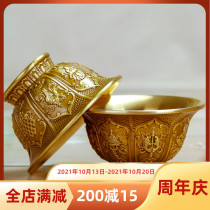 Tibetan pure copper eight auspicious water supply bowl Buddha front carved water supply Cup ornaments water supply Bowl set 7cm