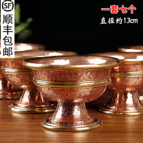 Nepal handmade carved pure copper water supply bowl Tibetan Buddhist supplies water Cup holy water Cup caliber 13cm 7