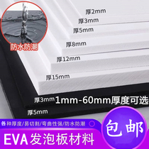 38 degree black and white EVA foam board environmentally friendly low taste eva foam board material anti-collision packaging interior lining custom