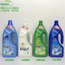 Vietnam imported clothing softener clothing care solution concentrated type 1 8L * 6 Bottles Full box