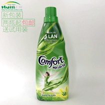 Vietnam imported clothing softener 800ml concentrated clothing care liquid Green citrus fragrance 2 bottles