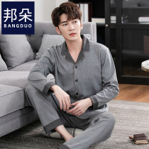 Pajamas mens spring and autumn cotton long sleeve Korean version cardigan autumn cotton thin mens autumn and winter homewear set