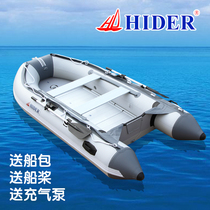 Menboat Manbo rubber dinghy thick fishing boat 4-person inflatable boat motor kayak folding hard bottom assault boat