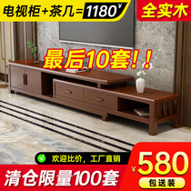 Modern Chinese economy type solid wood minimalist rubber wood living room home big storage telescopic TV cabinet Background wall cabinet