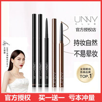 unny Eyeliner Pen Glue Pen Waterproof Non-Dyeing Long-lasting Very Fine Liquid Pen Flagship Store Official Novice Beginners