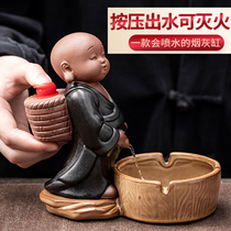 Creative ceramic ashtray anti-fly ash household living room office personality trend ashtray water jet smoker