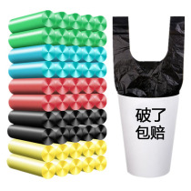 Garbage bag household padded vest portable kitchen large and medium size solid special thick kitchen trash can plastic bag