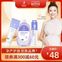 Pregnant women oral care set pregnant women toothpaste mouthwash month mouth 3 sets clean teeth