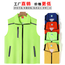 Fashionable new multi-pocket vest overalls advertising shirt volunteers volunteer reflective horse clip custom print