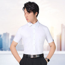 Dan Bo Luo modern dance shirt short sleeve mens new national standard dance jacket white ballroom dance uniform Waltz practice