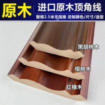 Log red oak American cherry ash willow solid wood ceiling line ceiling line ceiling line smallpox corner line yin corner line top corner line top line shed line