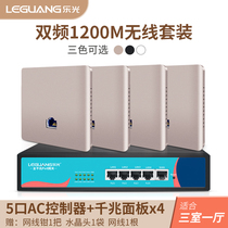 Le Guang wireless ap panel wall type gigabit 86 type home in-wall WiFi network set 5g dual band 1200m router Villa whole house coverage poe network cable power supply with network port Gold white