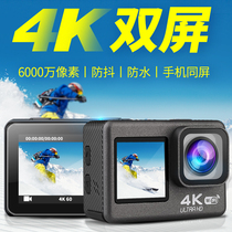 Chit Q9 sports camera HD 4k dual screen vlog video camera Outdoor fishing diving underwater 360 panoramic head-mounted camera Helmet riding anti-shake motorcycle driving recorder