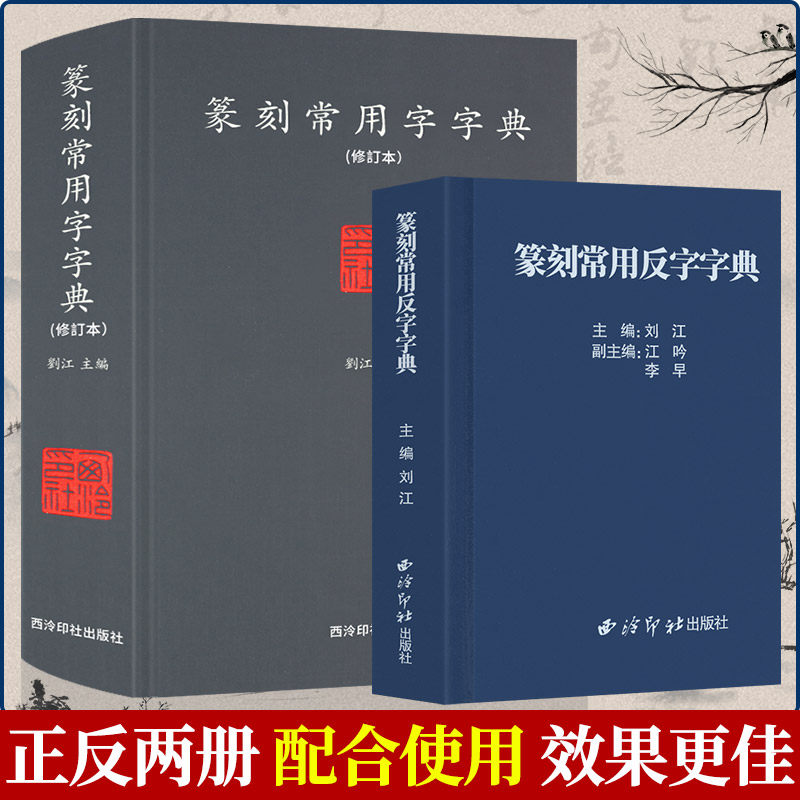 金字典-金字典促销价格、金字典品牌- 淘宝