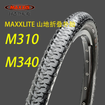 MAXXIS Magis M340 310 mountain bike tire 26 inch 27 5 inch bicycle folding tire riding
