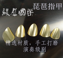 Celluloid pipa nail performance professional level hand polished test performance