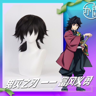 Cosplay Eye Empi/ècement Confortable Couchage Eye Abat-Jour Masque Bandeaux pour Les Yeax Masque Yeux Eye Housse pour Complet Nights Dormir Voyage et Poil GOTH Perhk Manga Naruto Masque de Sommeil