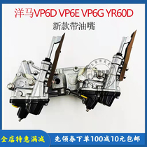 Yanmar high-speed diesel transplanter accessories VP6D rotary body planting part assembly rotary box planting arm assembly