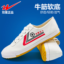 Double Star Track and Field shoes running training shoes low-top mens and womens canvas shoes student sneakers non-slip bull tendons