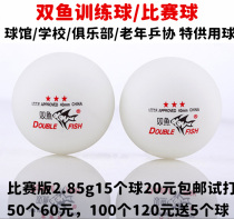 Pisces Samsung Table Tennis Yellow and White Ball Hall Club Competition School Training Ball Durable