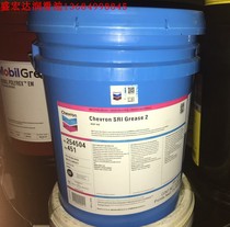 Chevron SRI Grease 2 Premium High Speed Bearing Food Grade FM2 Very Wide Temperature Synthetic Grease EP