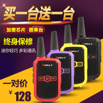 A pair of mini walkie-talkie wireless high-power ultra-thin USB hotel civil small intercom outdoor mini hand stand