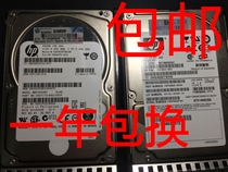 HP146G 2.5 10K SAS 418399-001 507283-001 432320 server hard drive