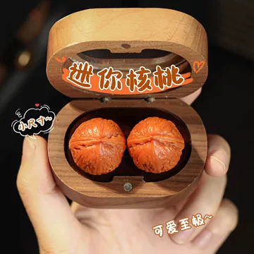 小尺寸文玩核桃-小尺寸文玩核桃促销价格、小尺寸文玩核桃品牌- 淘宝