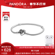 (New Year) Pandora Pandora Family Tree Heart Chain Snake Chain Bracelet 598827C01